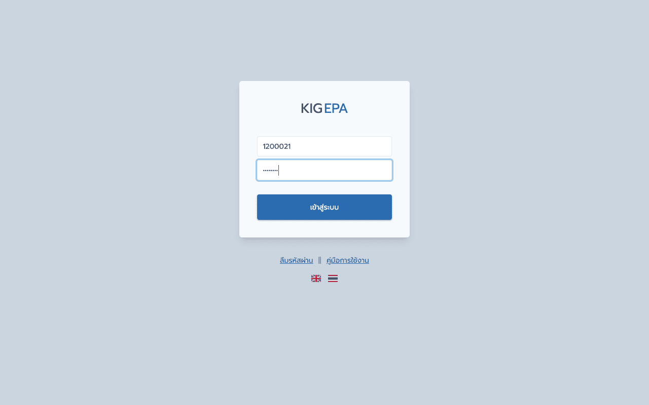 Login Page